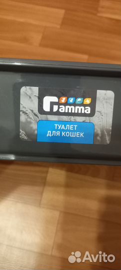 Лоток для кошек