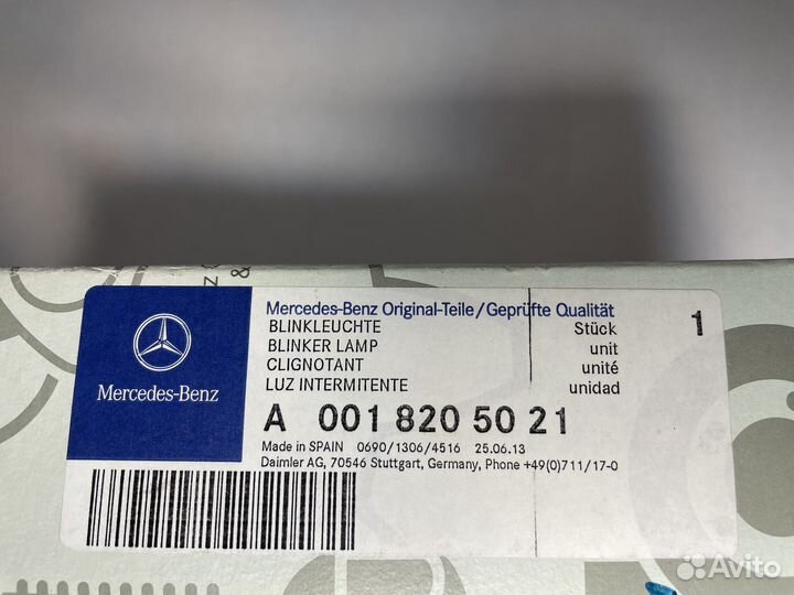 Указатель поворота Mercedes Sprinter