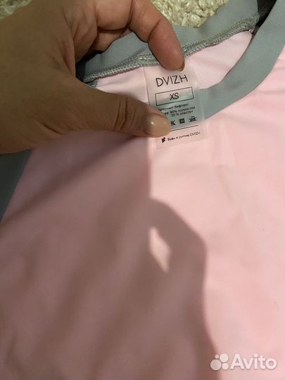 Спортивный костюм