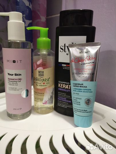 Уходовая косметика пакетом