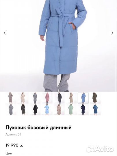 Пуховик Vladislava shop