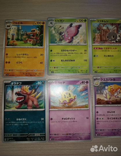 Японские EX Карточки Pokemon TCG