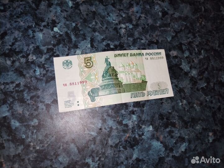 Все пятерки