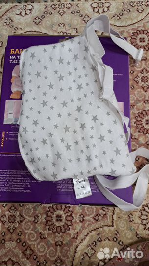 Шина фрейка