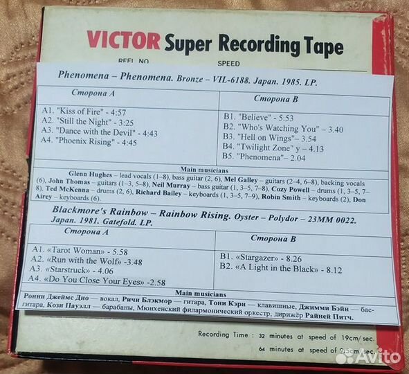 Катушка бабина Viktor 7