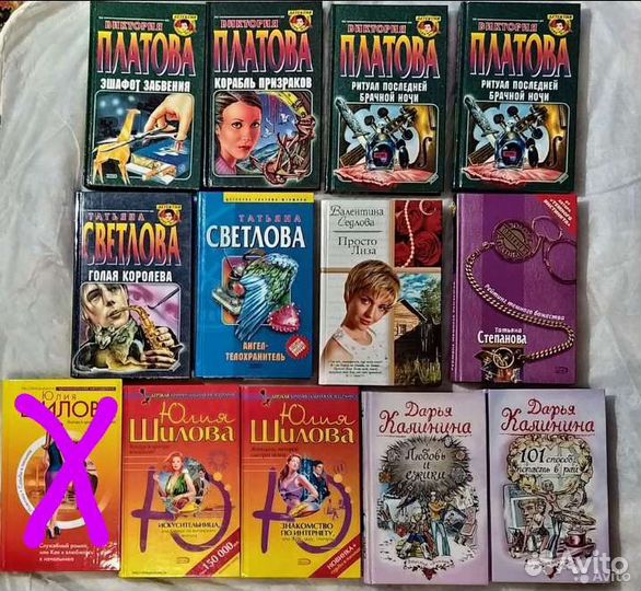 Женские детективы и любовные романы