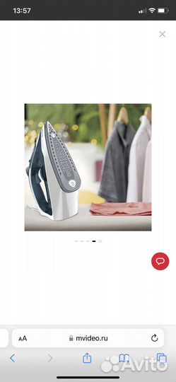 Утюг Tefal express steam FV2839E0