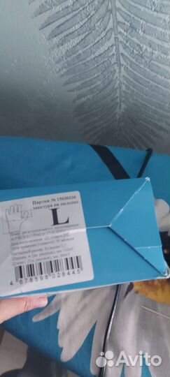 Перчатки медицинские нитриловые