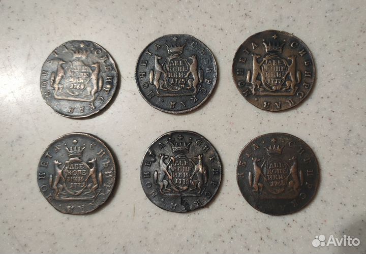 Сибирские монеты - 2 копейки