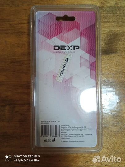 Кабель для компьютера hdmi