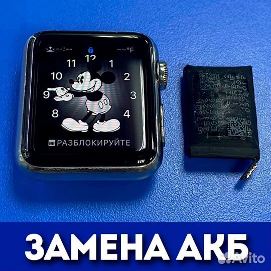 Ремонт Apple Watch / Замена дисплея / стекла