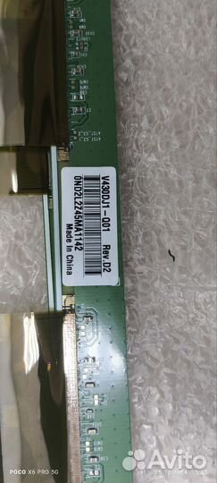 Платы от тв Sber SDX-43U4014