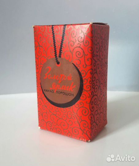 Невскрытая упаковка какао Золотой ярлык СССР