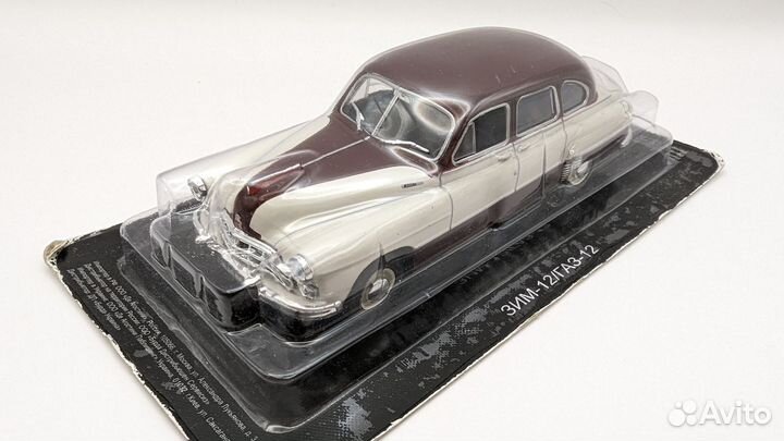 Зим-12 (газ-12) (1:43, deAgostini)