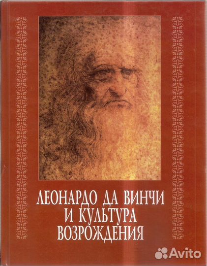 Книги Литературоведение История искусств Культура