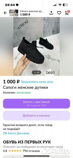 Эспадрильи