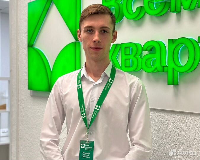 Риелтор Агент по недвижимости Новостройки