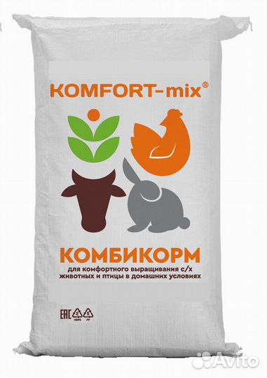 Комбикорм для кур-несушек Пурина/Purina
