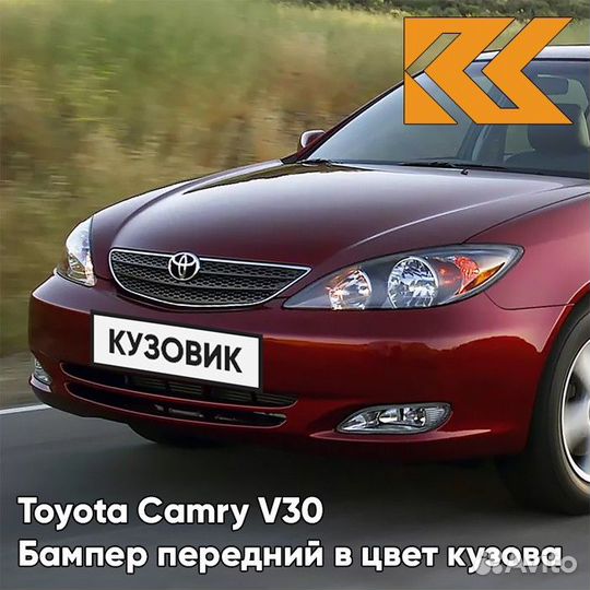 Бампер передний в цвет Toyota Camry V30