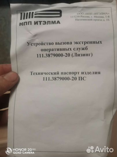 GPS -навигатор