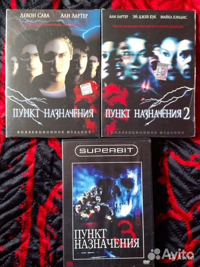 DVD Пираты Карибского моря