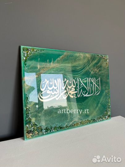 Картина изумрудная мусульманская Шахада шамаиль