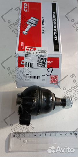 Шаровая опора верхняя, CTR (Корея) cbkh-9