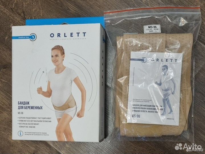 Бандаж для беременных orlett MS-96