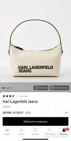 Karl lagerfeld сумка новая