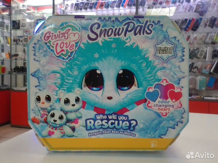 Пушистик-потеряшка