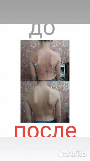 Альтернативная медицина