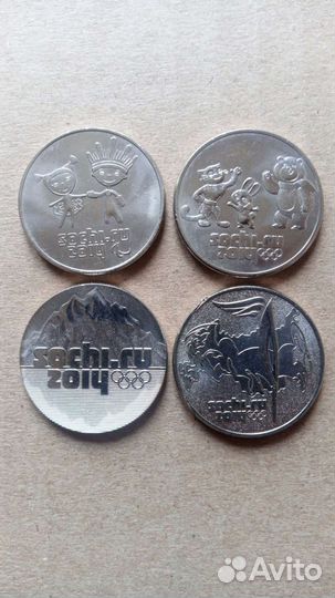 Монета 25 рублей Сочи-4шт