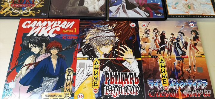 Диски пакетом