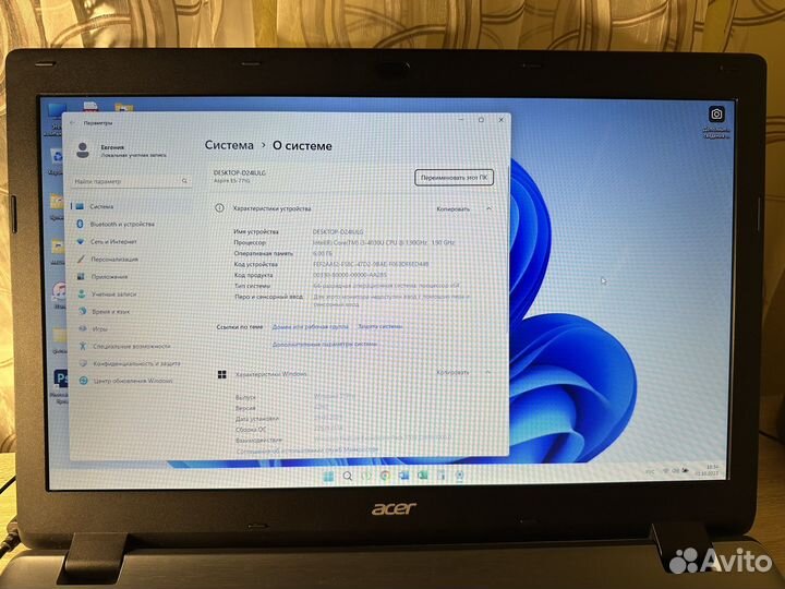 Ноутбук Aser Aspire e5-771g