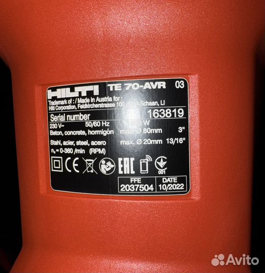 Комбинированный перфоратор Hilti TE 70 AVR новый