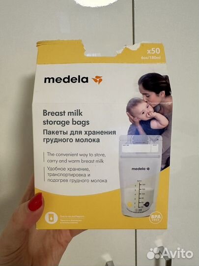 Пакеты для хранения грудного молока