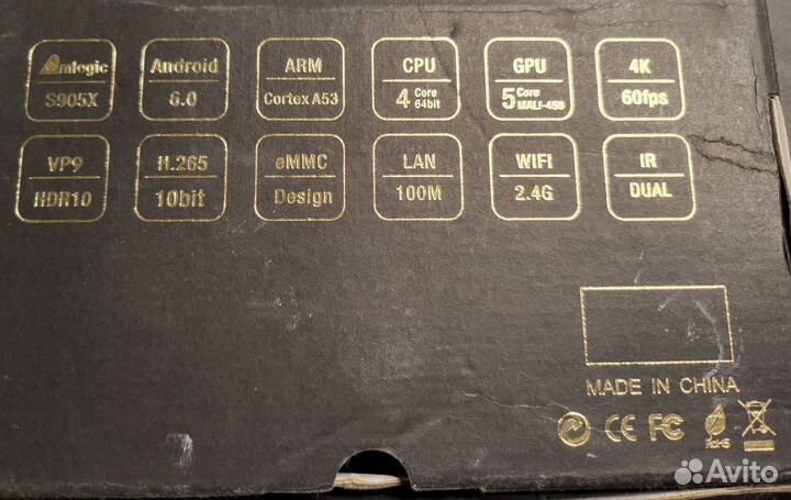 TV приставка x96