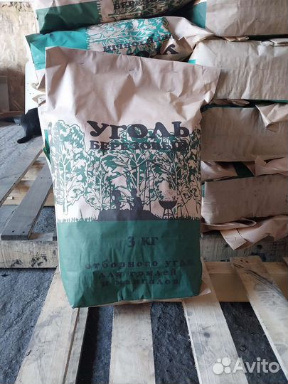 Древесный уголь