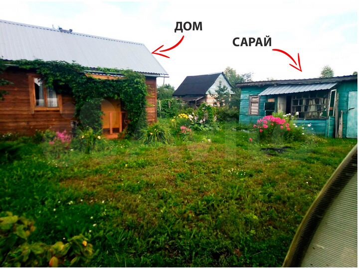 Дача 26 м² на участке 5 сот.