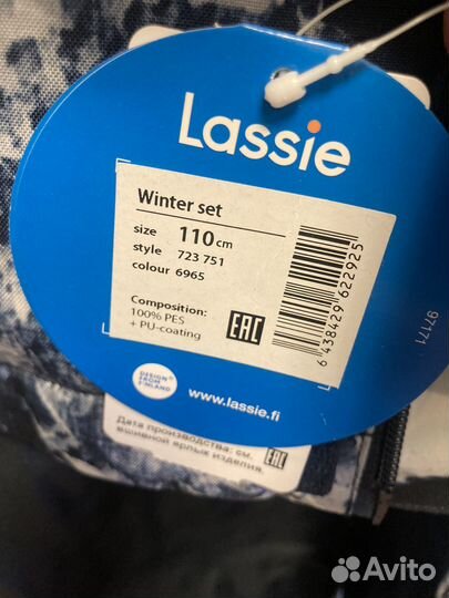 Зимний новый комплект Lassie 110 см
