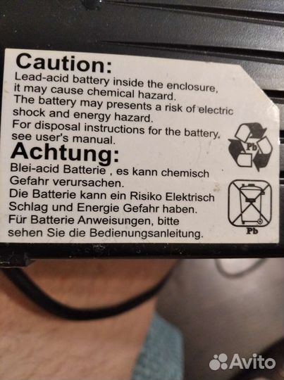 Ибп бесперебойник бу