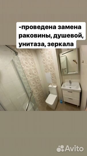 Мастер на час