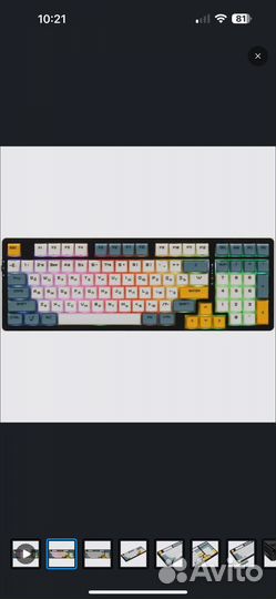 Игровая клавиатура новая guardian