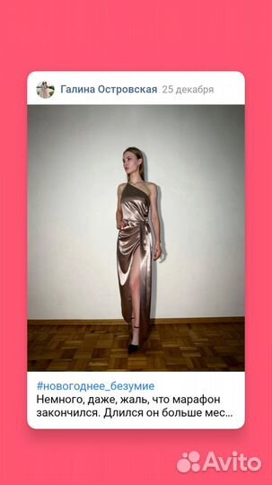 Пошив одежды