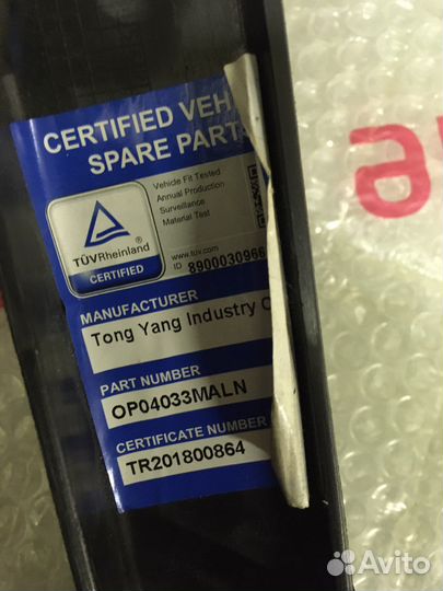 Opel Astra H Накладка переднего бампера левая