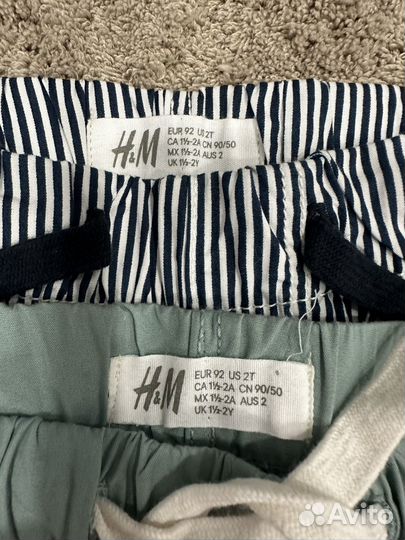Шорты hm