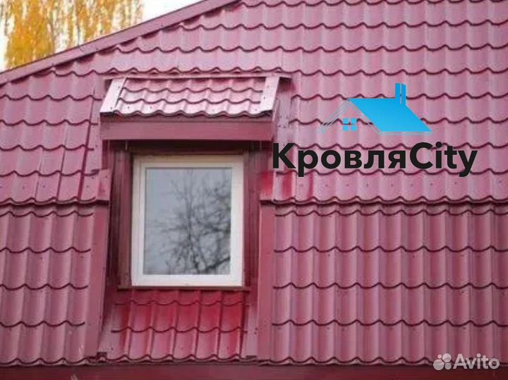 Металлочерепица / профнастил / кровля