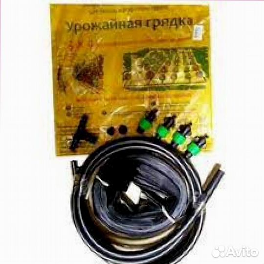 Система капельного полива