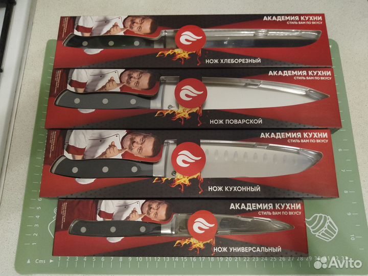 Коллекционные ножи 