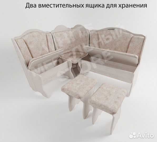 Уголок кухонный